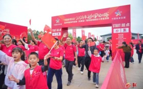 湘赣边大穿越，炎陵徒步盛况 “中国体育彩票”2024 年“走红军走过的路”徒步穿越系列活动(炎陵站) 暨首届湘赣边大穿越活动